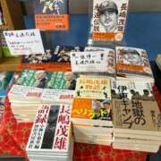 ヒメ日記 2025/06/06 21:32 投稿 いやし ドンファン
