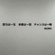 ヒメ日記 2025/06/22 12:45 投稿 いやし ドンファン