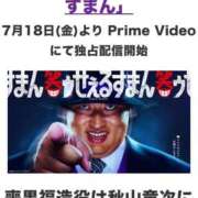 ヒメ日記 2025/07/08 16:12 投稿 いやし ドンファン