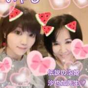 ヒメ日記 2025/07/24 12:23 投稿 いやし ドンファン