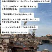 ヒメ日記 2025/07/24 12:34 投稿 いやし ドンファン