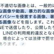 ヒメ日記 2025/07/25 21:22 投稿 いやし ドンファン