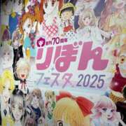 ヒメ日記 2025/08/05 07:51 投稿 いやし ドンファン