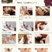 ヒメ日記 2025/08/26 05:58 投稿 いやし ドンファン