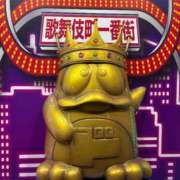 ヒメ日記 2025/08/28 05:07 投稿 いやし ドンファン