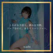 ヒメ日記 2025/09/09 06:26 投稿 いやし ドンファン