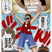 ヒメ日記 2025/09/09 14:19 投稿 いやし ドンファン