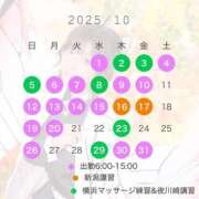 ヒメ日記 2025/09/17 14:40 投稿 いやし ドンファン