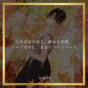 ヒメ日記 2025/09/29 05:27 投稿 いやし ドンファン