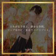 ヒメ日記 2025/09/30 08:17 投稿 いやし ドンファン