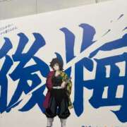 ヒメ日記 2025/10/12 07:09 投稿 いやし ドンファン