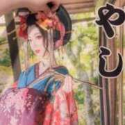 ヒメ日記 2025/10/31 08:08 投稿 いやし ドンファン