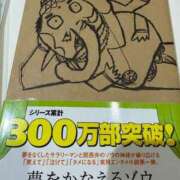 ヒメ日記 2025/11/02 05:16 投稿 いやし ドンファン