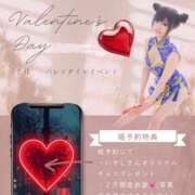 ヒメ日記 2026/01/23 17:58 投稿 いやし ドンファン