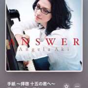 ヒメ日記 2026/02/20 05:15 投稿 いやし ドンファン