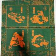 ヒメ日記 2026/04/14 00:42 投稿 いやし ドンファン