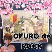 ヒメ日記 2026/04/20 12:31 投稿 いやし ドンファン