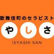ヒメ日記 2026/04/27 05:49 投稿 いやし ドンファン