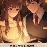 ヒメ日記 2026/07/19 12:06 投稿 いやし ドンファン