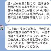 ヒメ日記 2026/09/18 05:12 投稿 いやし ドンファン
