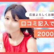 ヒメ日記 2026/09/19 07:39 投稿 いやし ドンファン