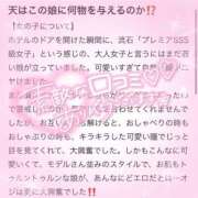ヒメ日記 2025/06/23 19:49 投稿 れあ チェックイン素人専門大人女子