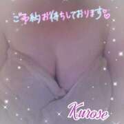 ヒメ日記 2025/04/24 22:03 投稿 くろせ 丸妻 厚木店