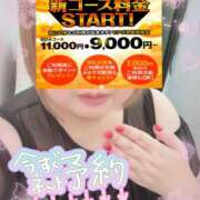 ヒメ日記 2025/05/30 11:27 投稿 くろせ 丸妻 厚木店