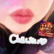 ヒメ日記 2025/06/21 22:48 投稿 くろせ 丸妻 厚木店