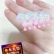 ヒメ日記 2025/06/25 10:03 投稿 くろせ 丸妻 厚木店