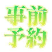 ヒメ日記 2025/06/27 19:09 投稿 くろせ 丸妻 厚木店