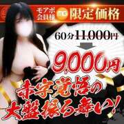 ヒメ日記 2025/07/11 21:24 投稿 くろせ 丸妻 厚木店