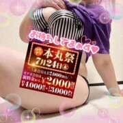 ヒメ日記 2025/07/23 18:28 投稿 くろせ 丸妻 厚木店