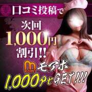 ヒメ日記 2025/09/12 15:03 投稿 くろせ 丸妻 厚木店