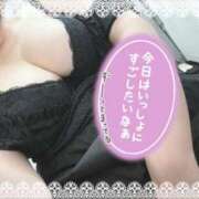 ヒメ日記 2025/11/09 13:24 投稿 くろせ 丸妻 厚木店