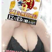 ヒメ日記 2025/12/08 21:57 投稿 くろせ 丸妻 厚木店