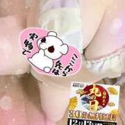 ヒメ日記 2025/12/12 08:36 投稿 くろせ 丸妻 厚木店