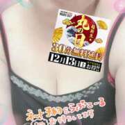 ヒメ日記 2025/12/12 09:55 投稿 くろせ 丸妻 厚木店