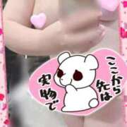 ヒメ日記 2026/01/07 15:21 投稿 くろせ 丸妻 厚木店