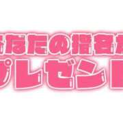 ヒメ日記 2026/02/25 17:05 投稿 くろせ 丸妻 厚木店