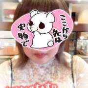 ヒメ日記 2026/02/28 01:06 投稿 くろせ 丸妻 厚木店