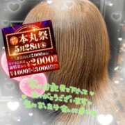 ヒメ日記 2026/05/27 20:39 投稿 くろせ モアグループ丸妻厚木店
