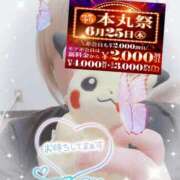 ヒメ日記 2026/06/25 00:31 投稿 くろせ モアグループ丸妻厚木店
