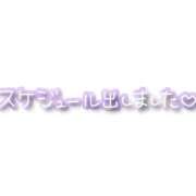 ヒメ日記 2026/07/05 23:49 投稿 くろせ モアグループ丸妻厚木店