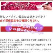 ヒメ日記 2026/10/23 00:51 投稿 くろせ モアグループ丸妻厚木店