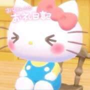 ヒメ日記 2026/01/25 21:26 投稿 りぜ 手こき＆オナクラ 大阪はまちゃん