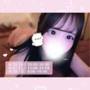 ヒメ日記 2025/09/16 21:48 投稿 さや 恋するバニー