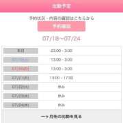 ヒメ日記 2025/07/18 19:16 投稿 ふたば 丸妻 新横浜店