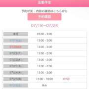 ヒメ日記 2025/07/18 21:10 投稿 ふたば 丸妻 新横浜店