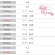 ヒメ日記 2025/08/07 18:46 投稿 ふたば 丸妻 新横浜店